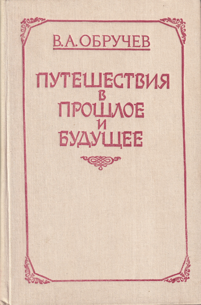 Файл:W0013319 01.webp