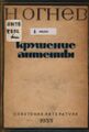 Миниатюра для версии от 07:05, 27 июля 2023