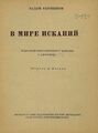 Миниатюра для версии от 05:24, 30 июля 2023