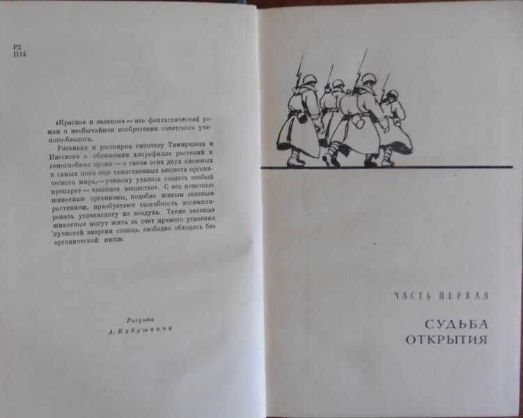 Файл:W0013453 99-4-16764.jpg