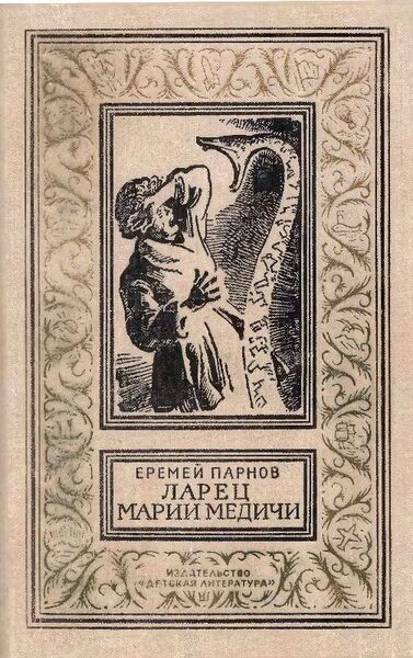 Файл:W0013476 99-2-8780.jpg