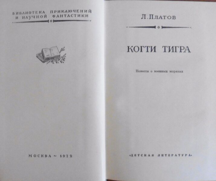 Файл:W0013557 99-4-17026.jpg