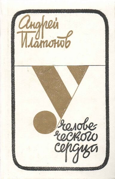 Файл:W0013628 01.jpeg