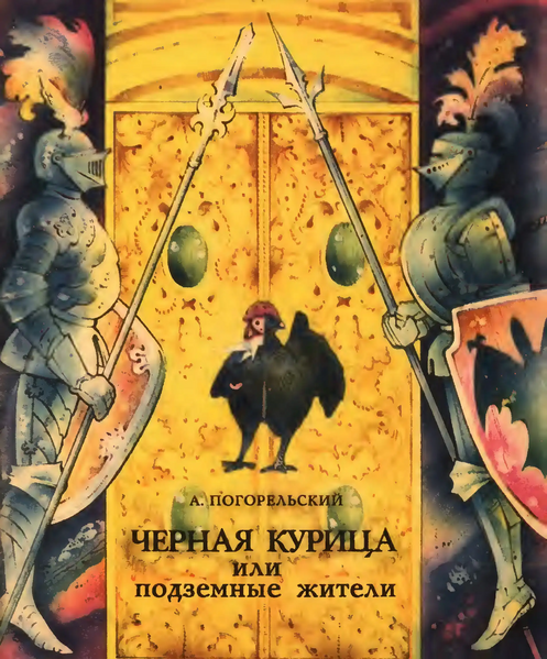 Файл:W0013699 01.webp