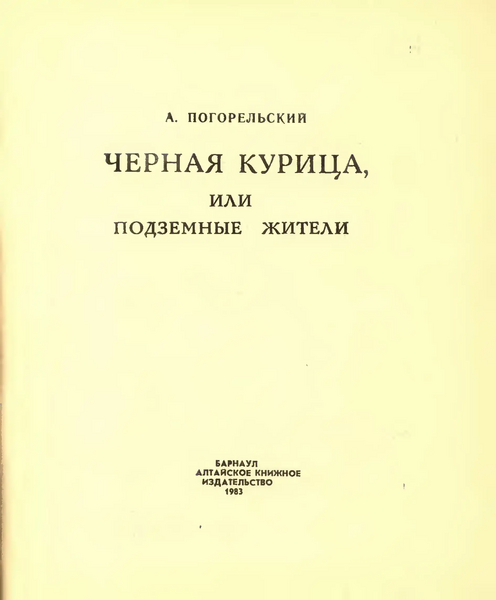 Файл:W0013699 05.webp