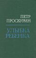 Миниатюра для версии от 07:06, 27 июля 2023