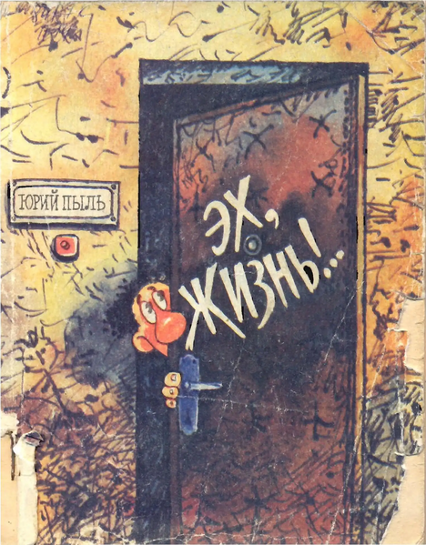 Файл:W0013829 01.webp