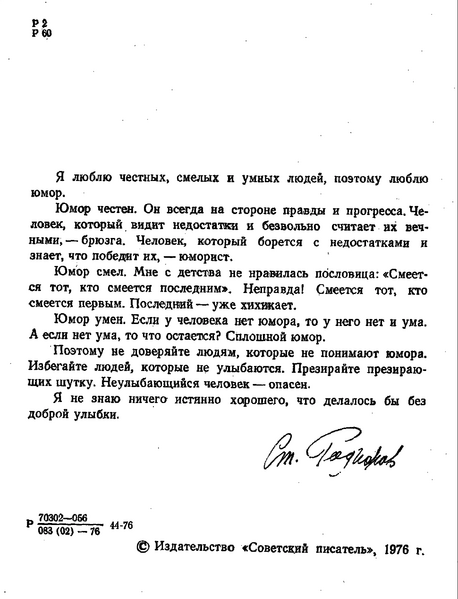 Файл:W0013901 07.webp