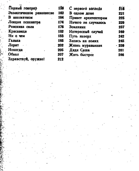 Файл:W0013901 15-2.webp