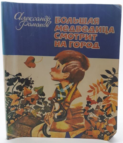 Файл:W0013919 01.jpeg