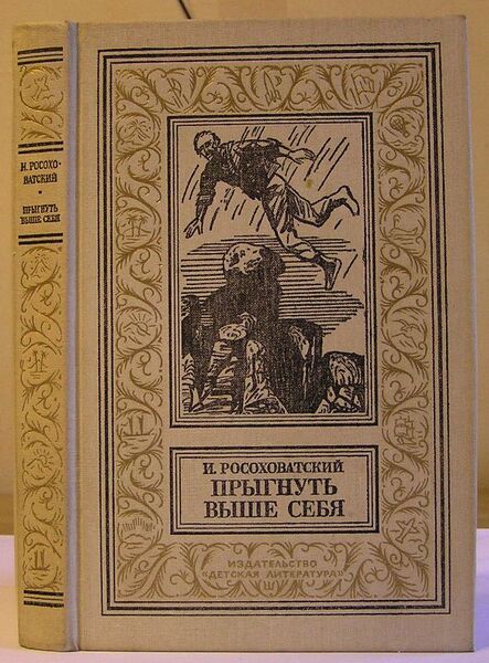 Файл:W0013932 99-1-12906.jpg