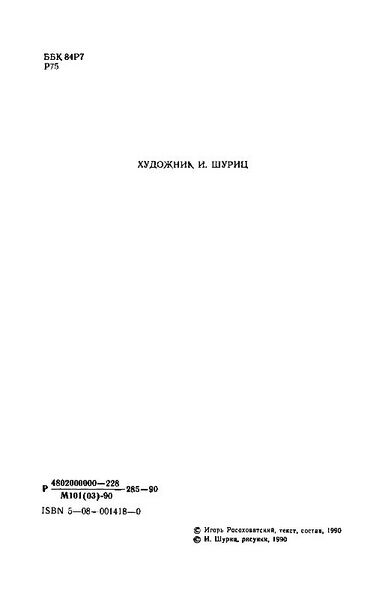 Файл:W0013932 99-4-12738.jpg