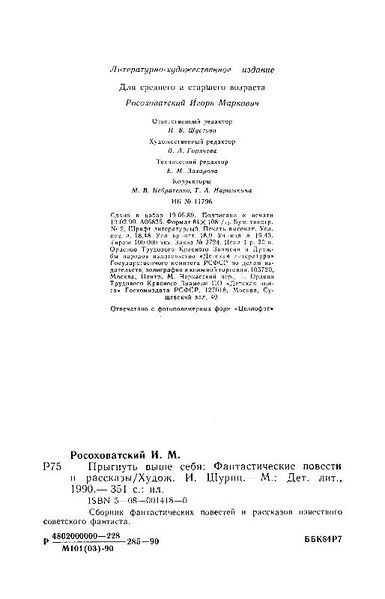 Файл:W0013932 99-4-12742.jpg