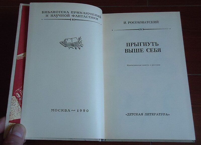 Файл:W0013932 99-4-12905.jpg