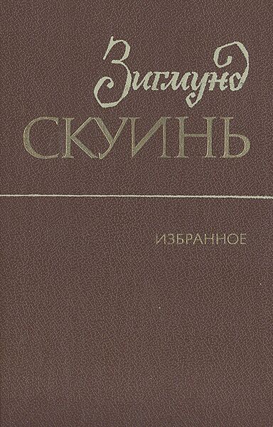 Файл:W0014133 01.jpeg