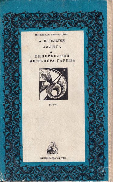 Файл:W0014390 02.webp