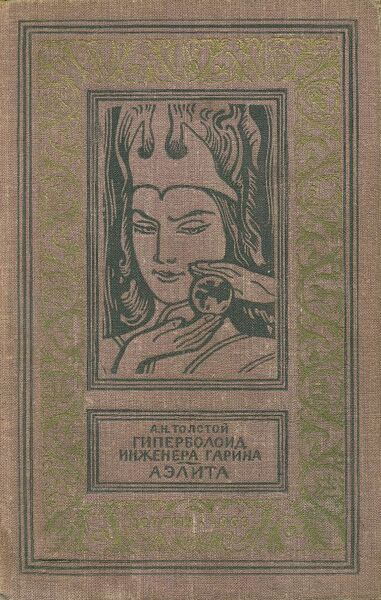 Файл:W0014434 99-2-9186.jpg