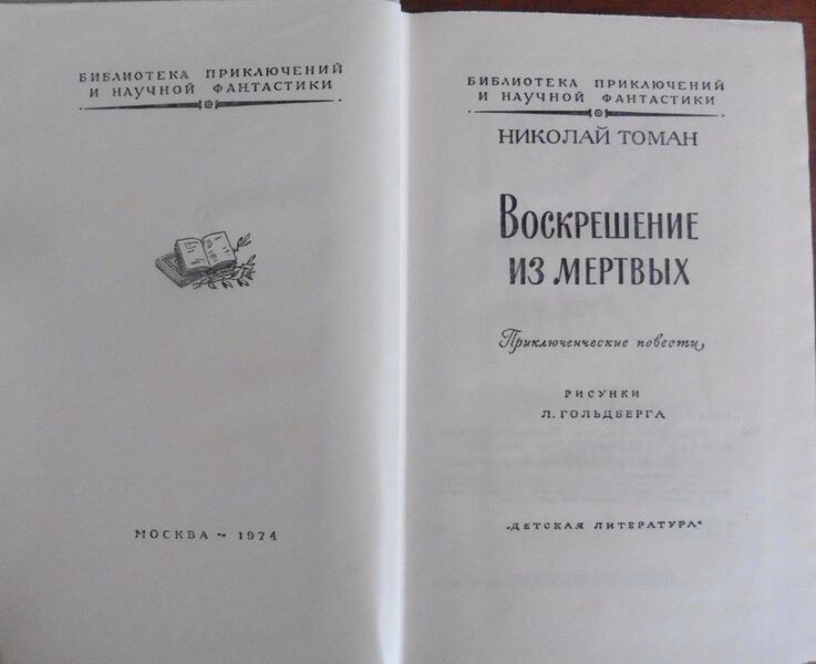 Файл:W0014515 99-4-17124.jpg