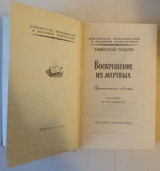 Файл:W0014515 99-4-9819.jpg