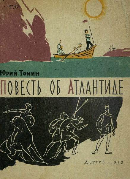 Файл:W0014535 01.webp