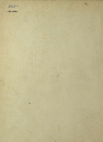 Файл:W0014535 02.webp