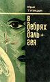 Миниатюра для версии от 07:04, 27 июля 2023