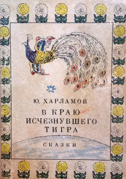 Файл:W0014704 01.webp