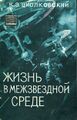 Миниатюра для версии от 07:06, 27 июля 2023