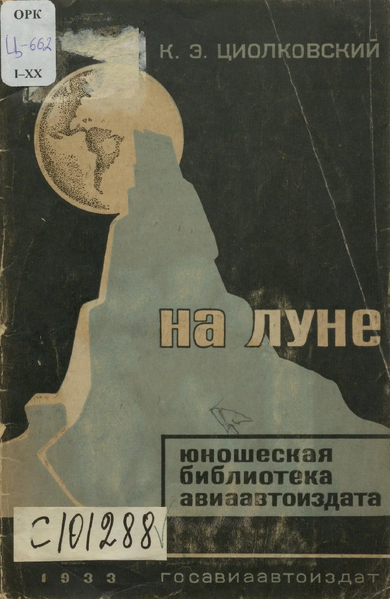 Файл:W0014749-01.webp
