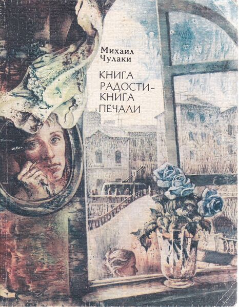 Файл:W0014835 01.jpeg