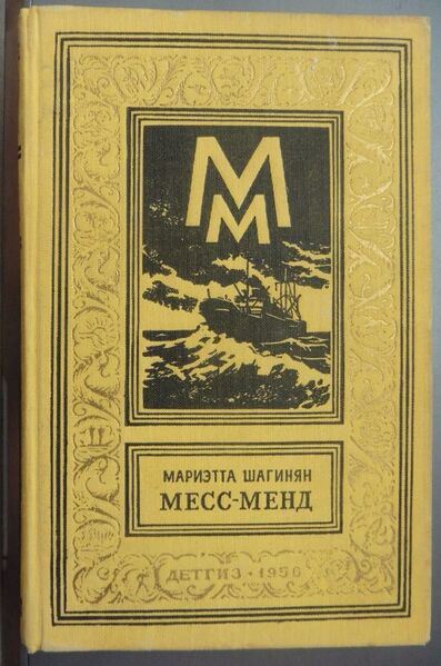 Файл:W0014867 99-1-19326.jpg