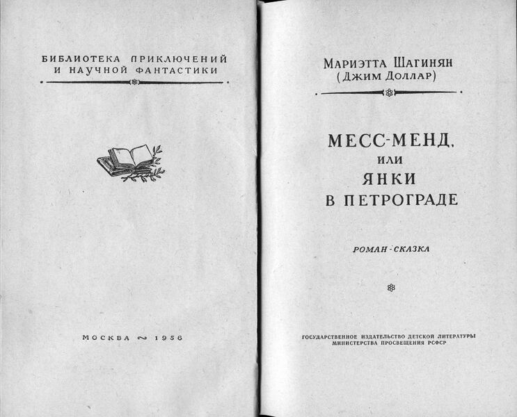 Файл:W0014867 99-1-7656.jpg