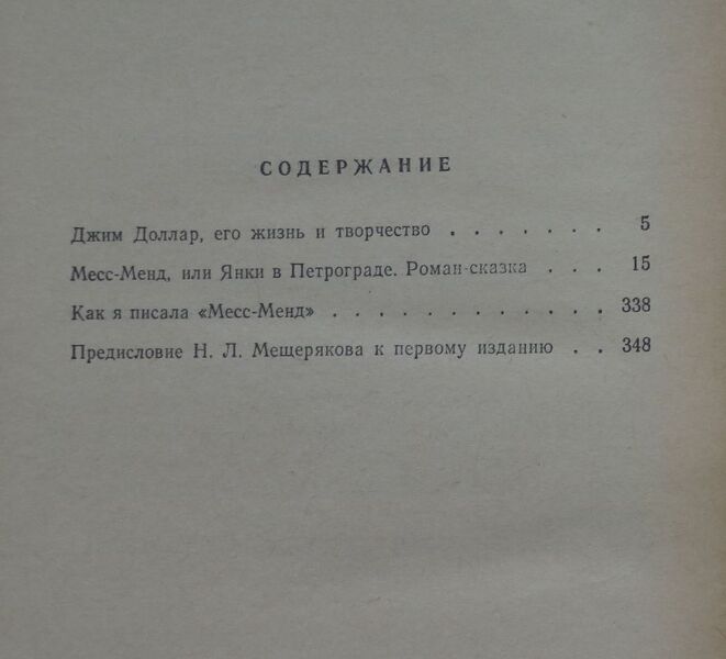 Файл:W0014867 99-4-13074.jpg