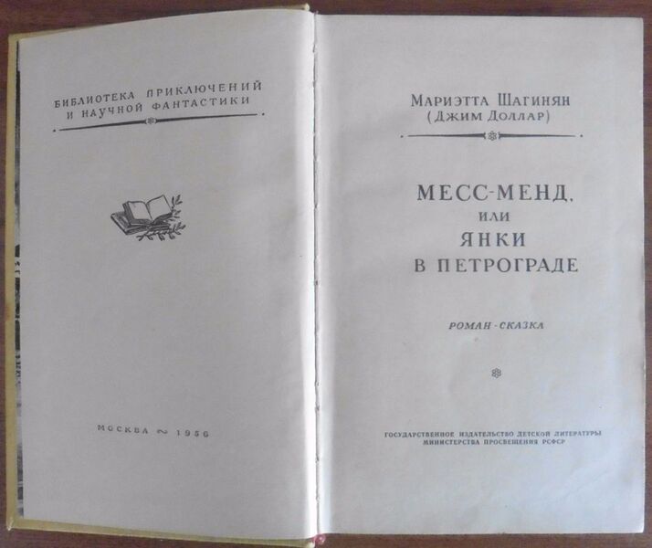 Файл:W0014867 99-4-19329.jpg