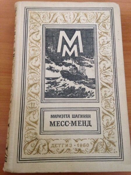 Файл:W0014869 99-1-20652.jpg