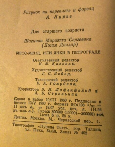 Файл:W0014869 99-4-15456.jpg