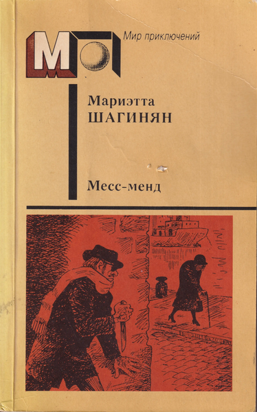Файл:W0014871 01.webp