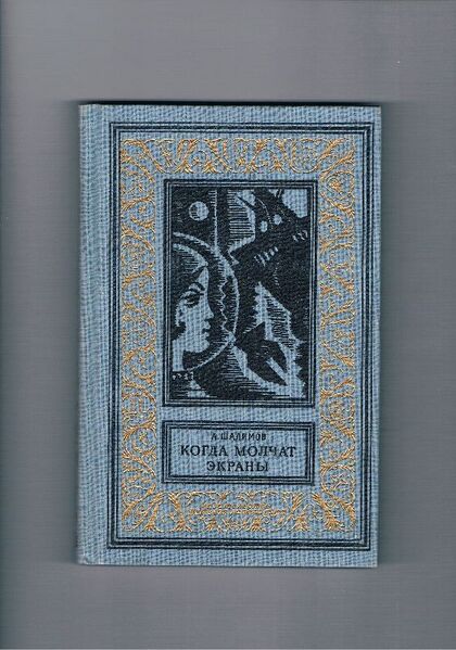 Файл:W0014897 99-1-27044.jpg