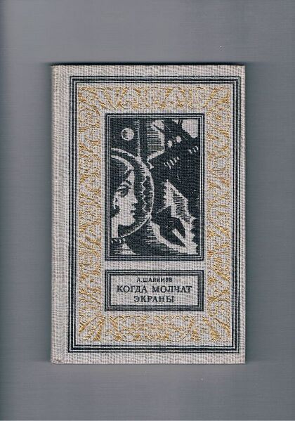 Файл:W0014897 99-1-27045.jpg