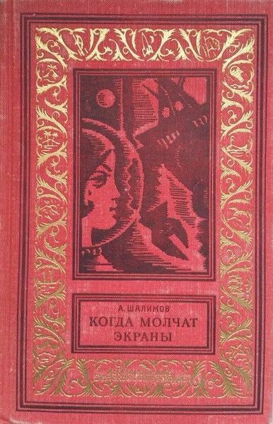 Файл:W0014897 99-2-21006.jpg