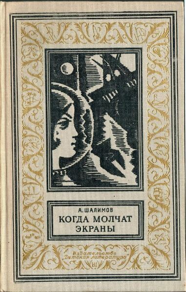 Файл:W0014897 99-2-8102.jpg