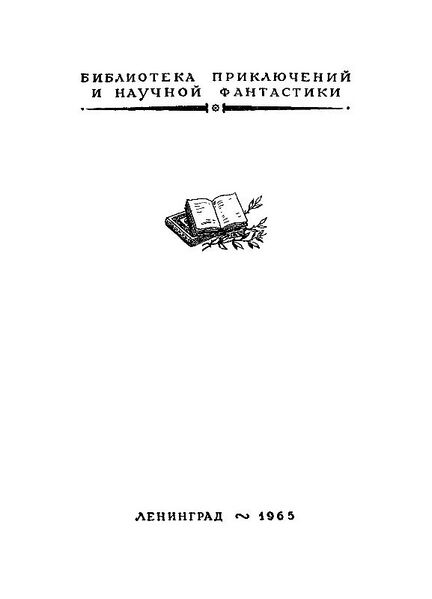 Файл:W0014897 99-4-6092.jpg