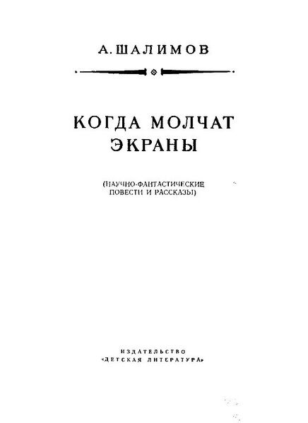 Файл:W0014897 99-4-6093.jpg