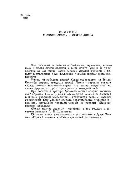 Файл:W0014897 99-4-6094.jpg