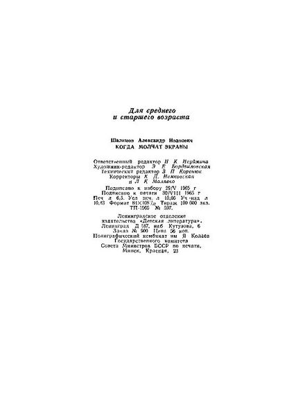 Файл:W0014897 99-4-6110.jpg