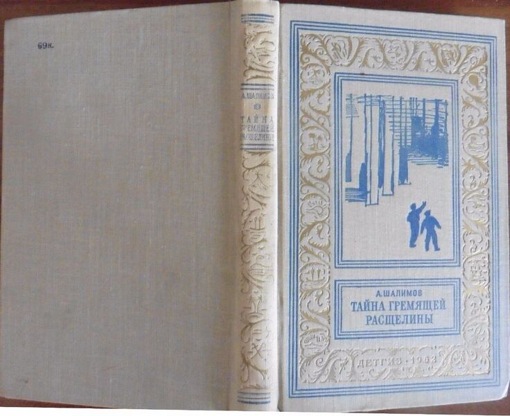 Файл:W0014907 99-1-16713.jpg