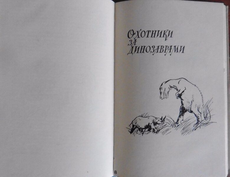 Файл:W0014907 99-4-16709.jpg