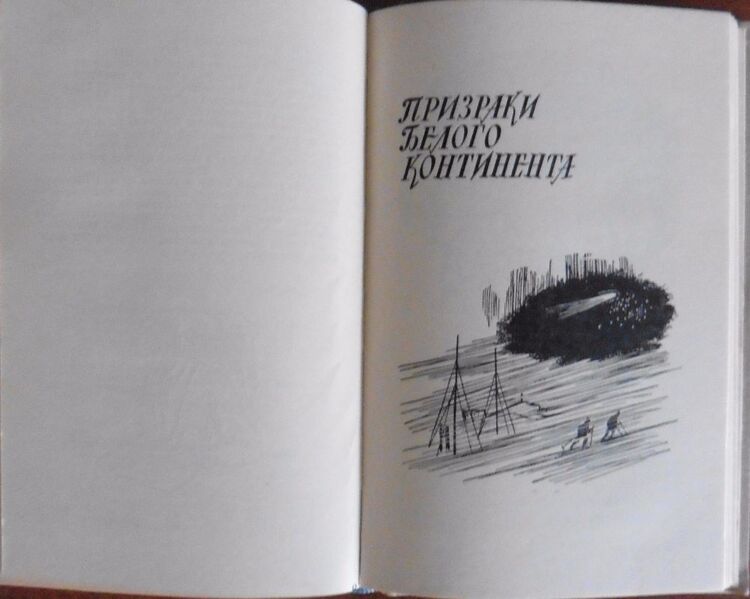 Файл:W0014907 99-4-16714.jpg