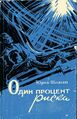 Миниатюра для версии от 07:05, 27 июля 2023