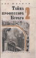 Миниатюра для версии от 07:05, 27 июля 2023